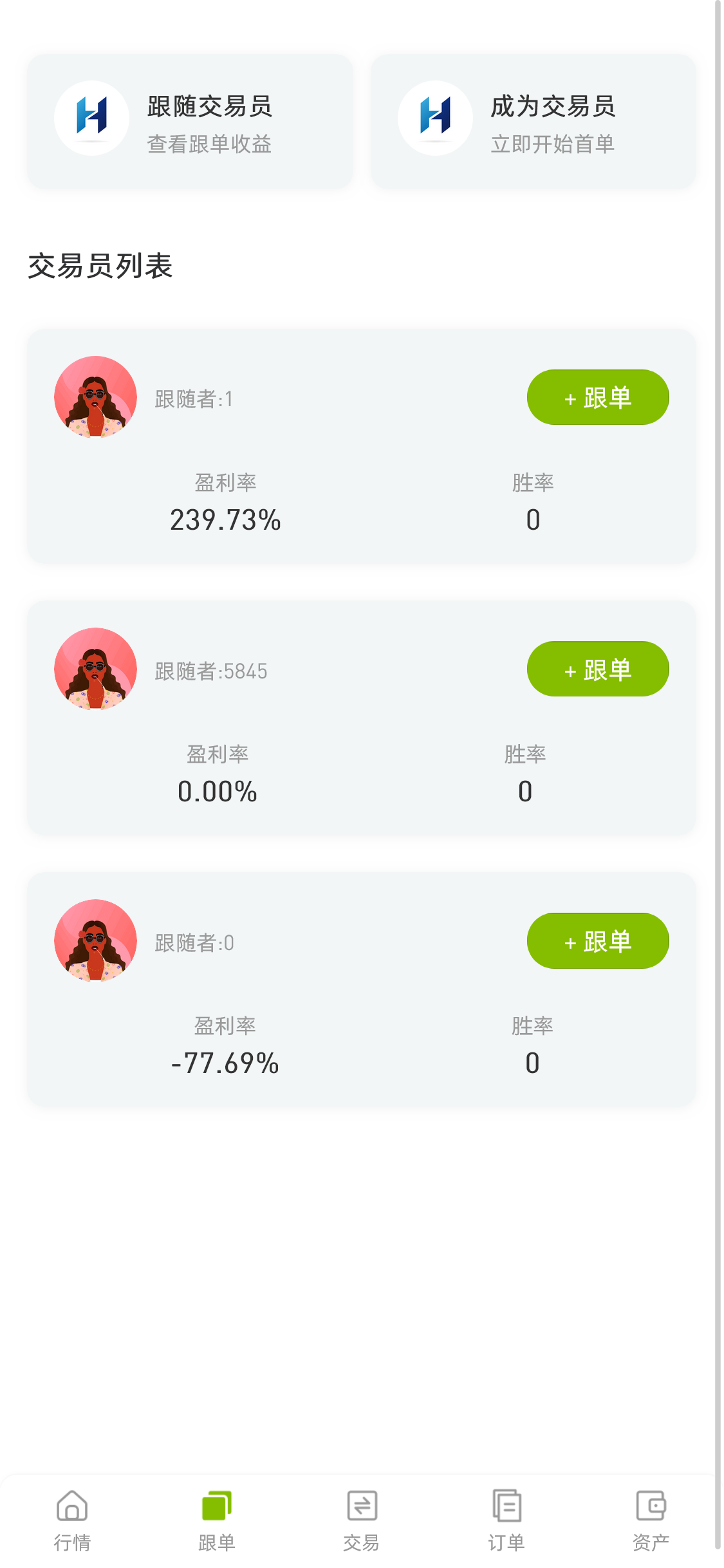 全新二开版ST7交易所系统，K线接口对接付费接口外汇交易软件ST7系统理财交易软件系统外汇交易软件st5的升级版ST7-龙霸海外资源网